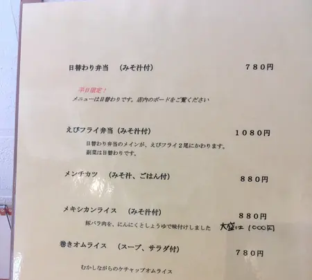 洋食厨房ぽっぽやの写真・動画_image_935586