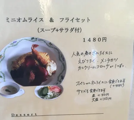 洋食厨房ぽっぽやの写真・動画_image_935589