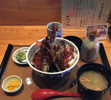 天ぷら 兎波の写真・動画_image_935938