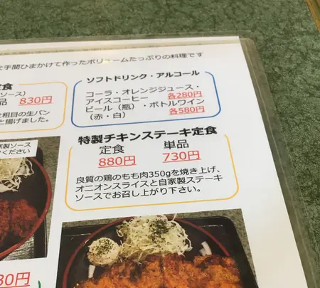 洋食亭 寅安の写真・動画_image_936140