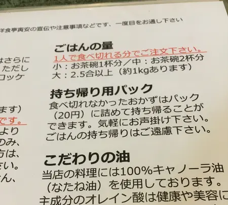 洋食亭 寅安の写真・動画_image_936144