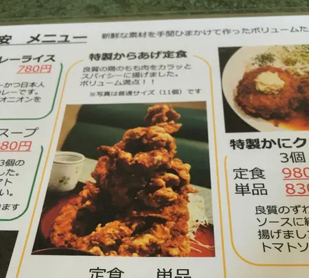 洋食亭 寅安の写真・動画_image_936146