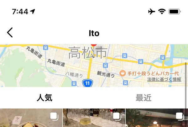 itoの写真・動画_image_937121
