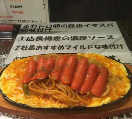 伊勢ノ花天の写真・動画_image_937213