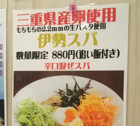 伊勢ノ花天の写真・動画_image_937216