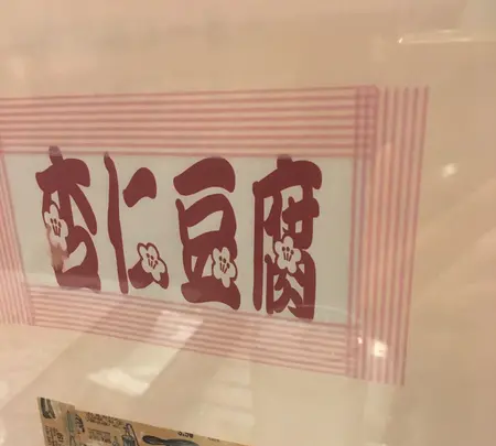 伊勢ノ花天の写真・動画_image_937217