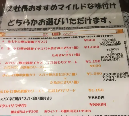 伊勢ノ花天の写真・動画_image_937218