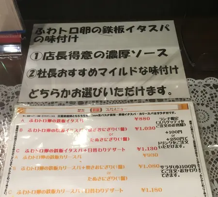 伊勢ノ花天の写真・動画_image_937219