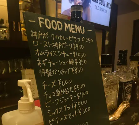 BAR NoELの写真・動画_image_937979