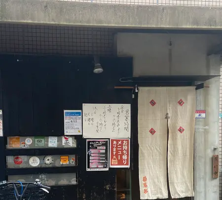 生そば処 番馬亭の写真・動画_image_938224