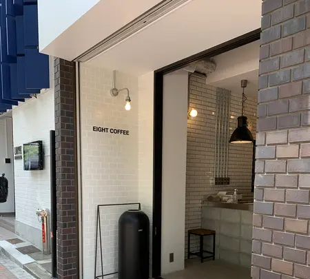 EIGHT COFFEE 浜松町店の写真・動画_image_945413