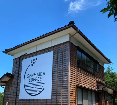 千枚田珈琲の写真・動画_image_946286