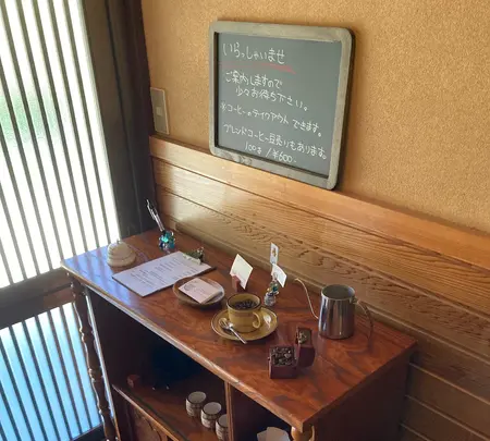 千枚田珈琲の写真・動画_image_946288