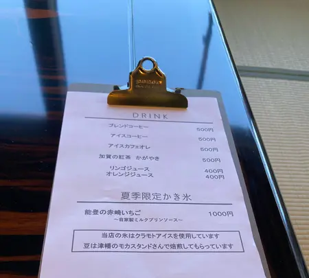 千枚田珈琲の写真・動画_image_946290