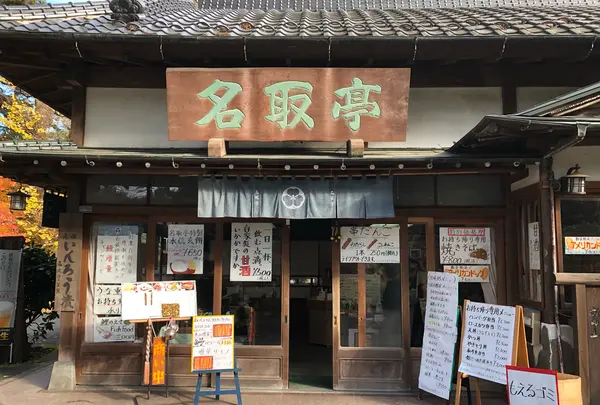 成田（成田山表参道）の写真・動画_image_947280