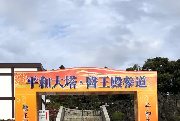 成田（成田山表参道）の写真・動画_image_947290