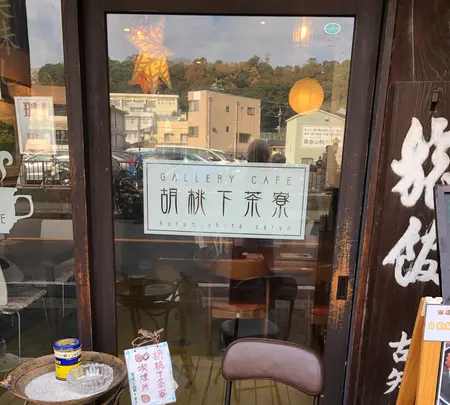 成田（成田山表参道）の写真・動画_image_947291