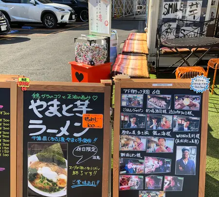 成田（成田山表参道）の写真・動画_image_947299