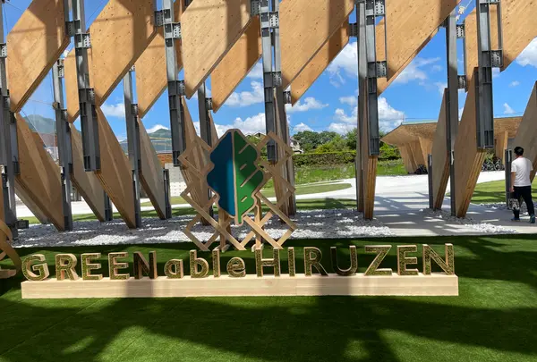 GREENable HIRUZENの写真・動画_image_948432