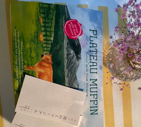 GREENable HIRUZENの写真・動画_image_948438