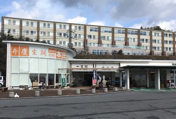 道の駅 本庄 弁慶伝説の里