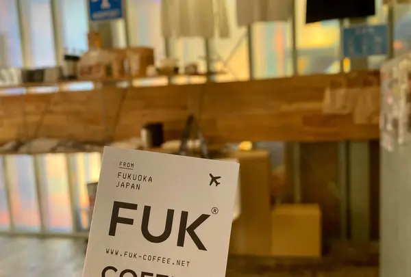 FUK COFFEEの写真・動画_image_958304