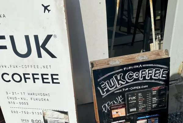 FUK COFFEEの写真・動画_image_958305