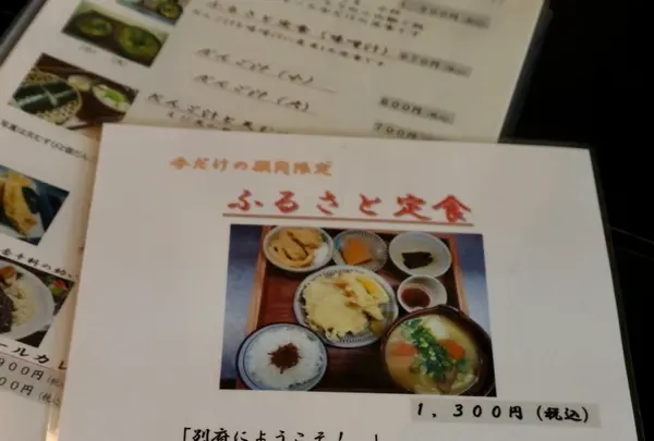 甘味茶屋の写真・動画_image_958309