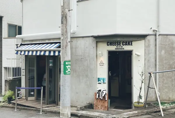 Cafe The SUN Lives HEREの写真・動画_image_961906
