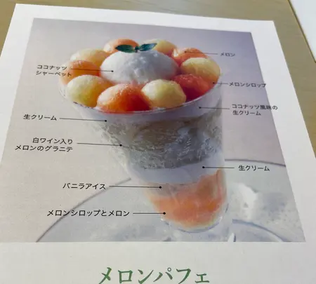 和光ティーサロンの写真・動画_image_964061