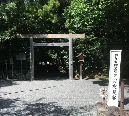 月夜見宮の写真・動画_image_967880