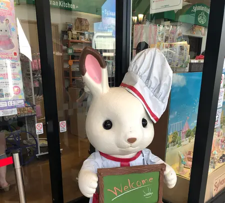 シルバニア森のキッチン レイクタウンアウトレット店の写真・動画_image_982121