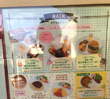 シルバニア森のキッチン レイクタウンアウトレット店の写真・動画_image_982123