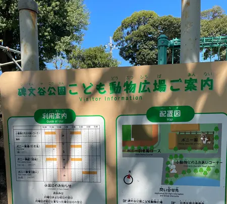 碑文谷公園の写真・動画_image_982315
