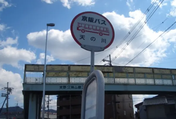 天の川（バス）