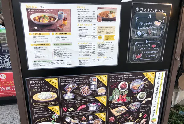 金澤ななほしカレーの写真・動画_image_989227