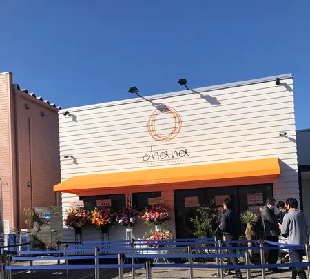 ベーカリーズキッチンオハナ 成田店の写真・動画_image_991252
