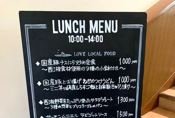 TREX CHIGASAKI OCEAN CAFEの写真・動画_image_994371