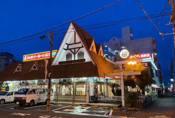 おぐら 瀬頭店の写真・動画_image_996933