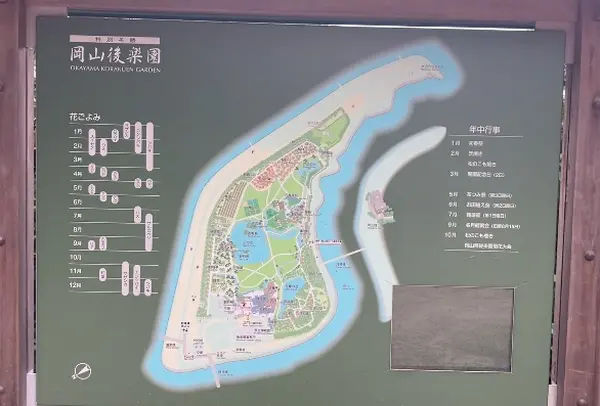地図は要チェック