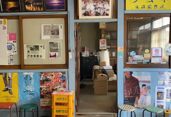 内観