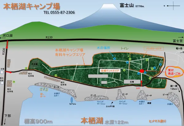案内図