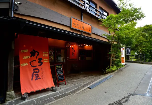 お洒落だけどホッとする佇まい。