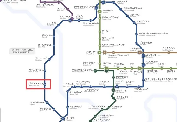 チャランサニットウォン駅