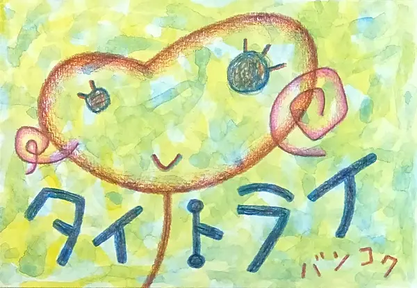 タイビザ代行・相談