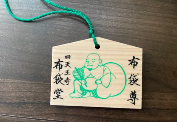 ミニ絵馬