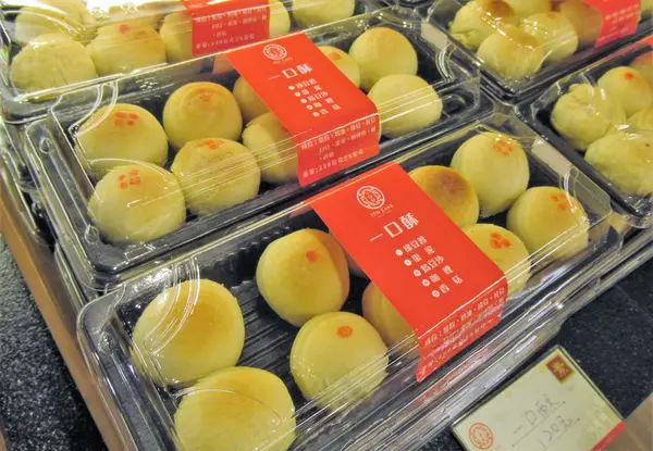 十字軒糕餅舗