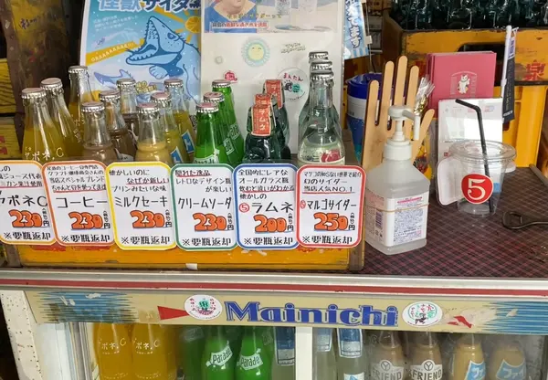 ラムネ、クリームソーダ、ミルクセーキ、コーヒー、オレンジジュース