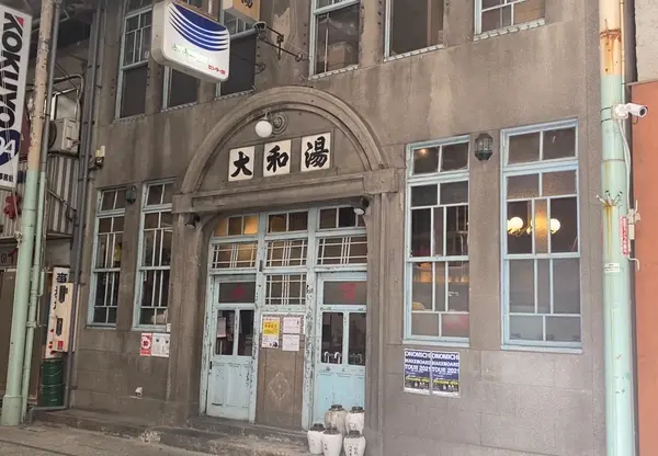 小籠包酒場 大和湯（YAM TOU）