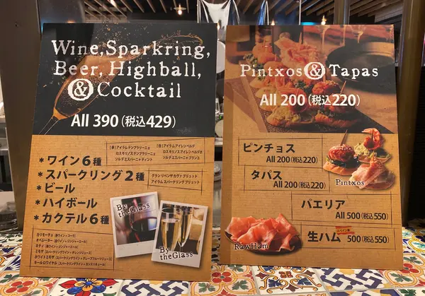 リーズナブルに楽しめる